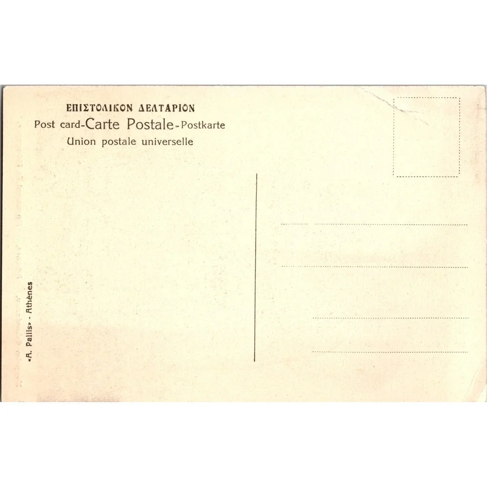 Vintage Philopappos Monument Athens Black‎ & White Postcard A. Pallis